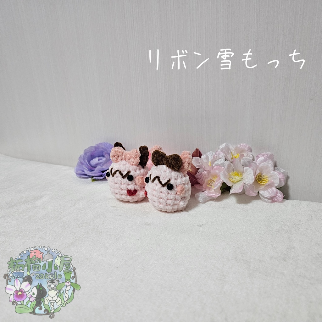 【OC】リボン雪もっち(o•w•o)🎀