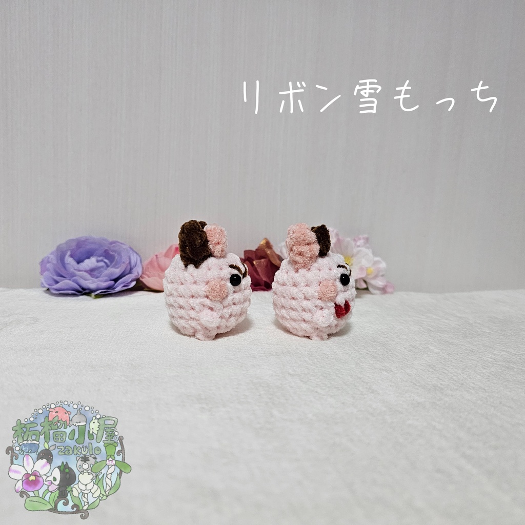 【OC】リボン雪もっち(o•w•o)🎀