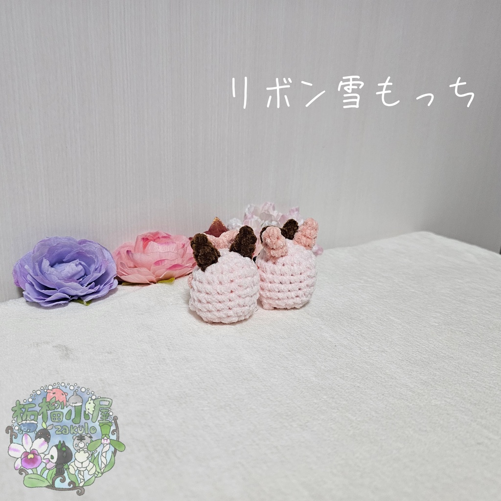 【OC】リボン雪もっち(o•w•o)🎀