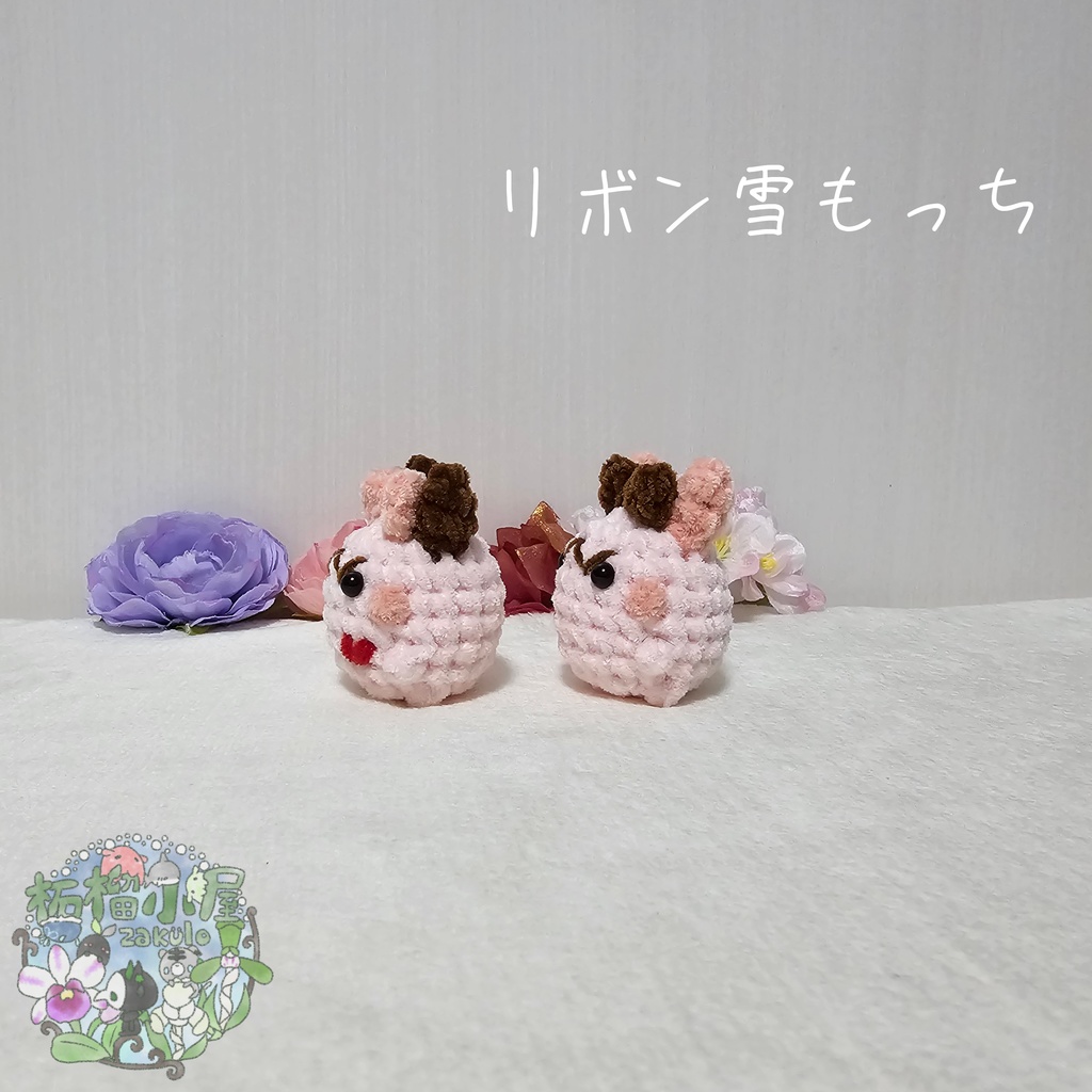 【OC】リボン雪もっち(o•w•o)🎀