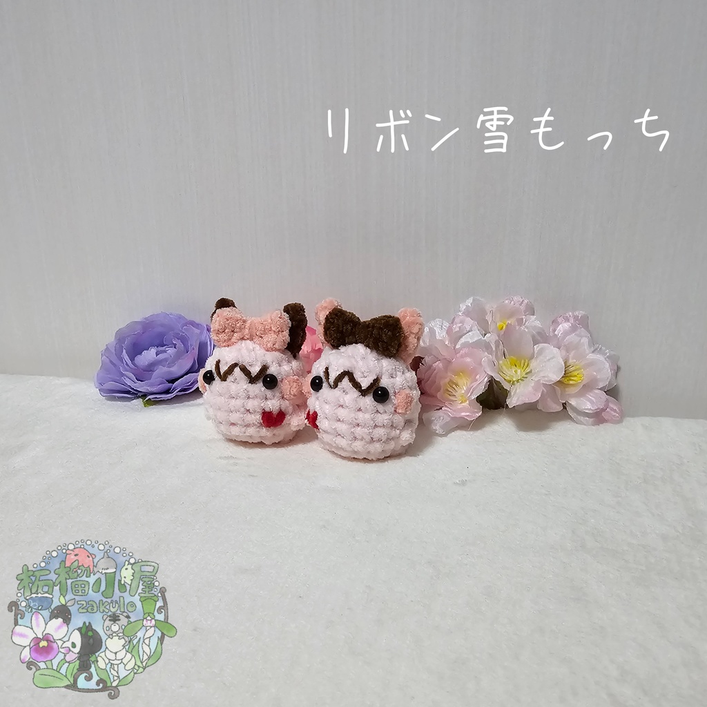 【OC】リボン雪もっち(o•w•o)🎀