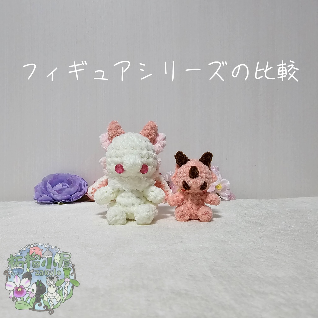 ミニミニフィギュアトリケラトプス