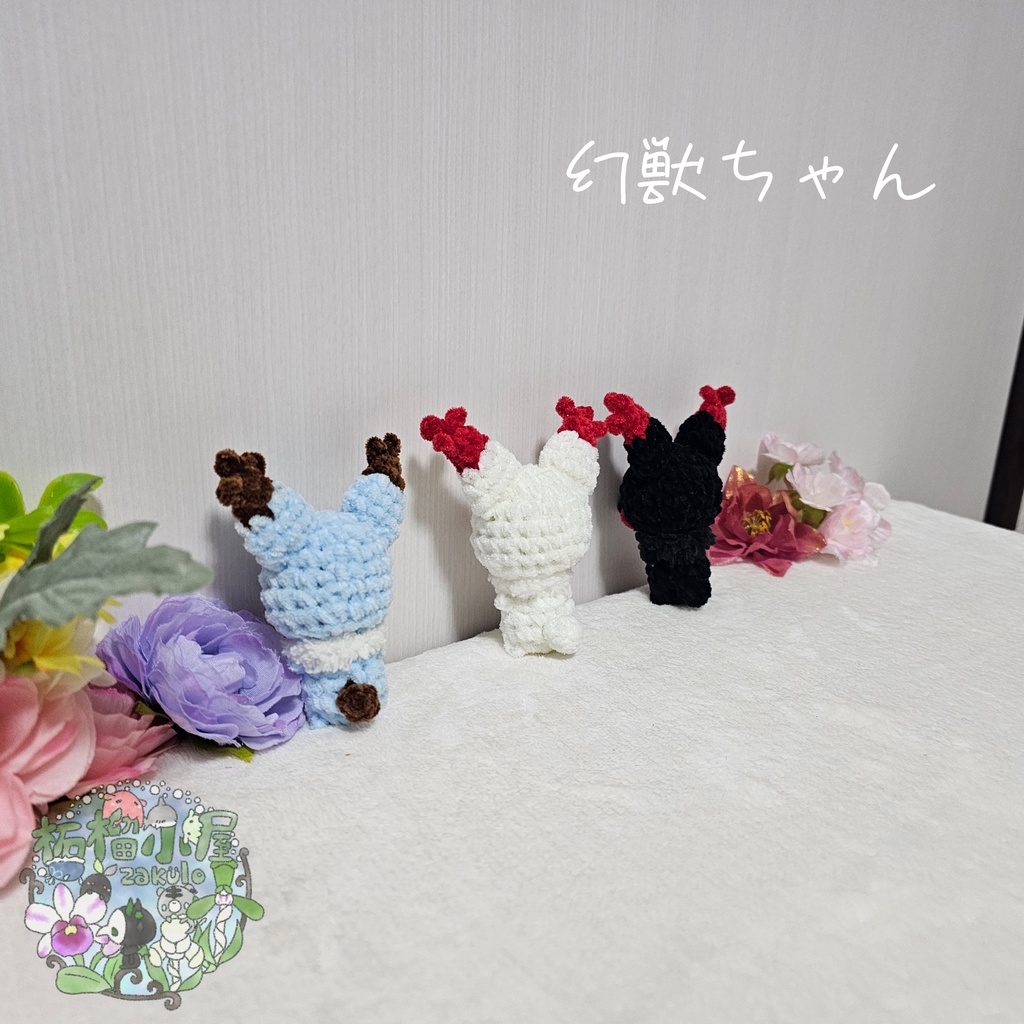 【OC】ベビー幻獣ちゃん