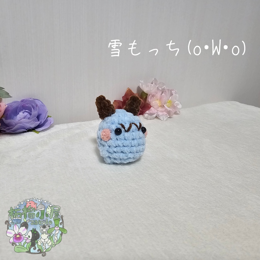 【OC】雪もっち チョコミントカラー