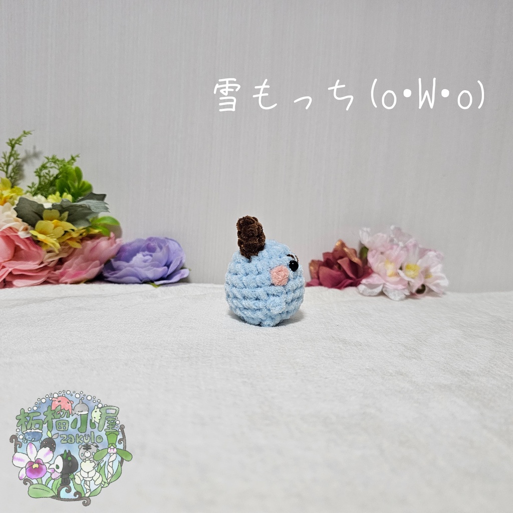 【OC】雪もっち チョコミントカラー