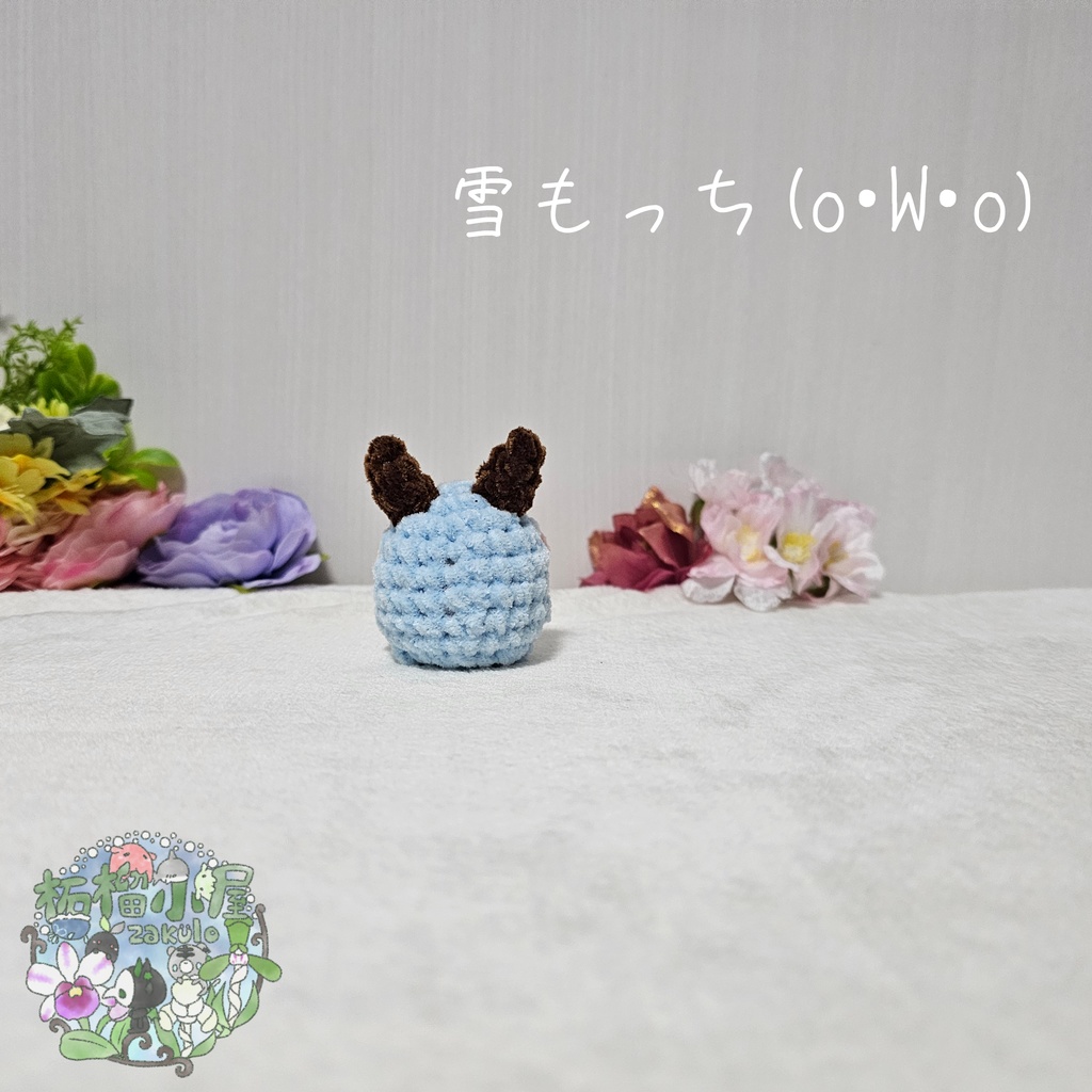 【OC】雪もっち チョコミントカラー
