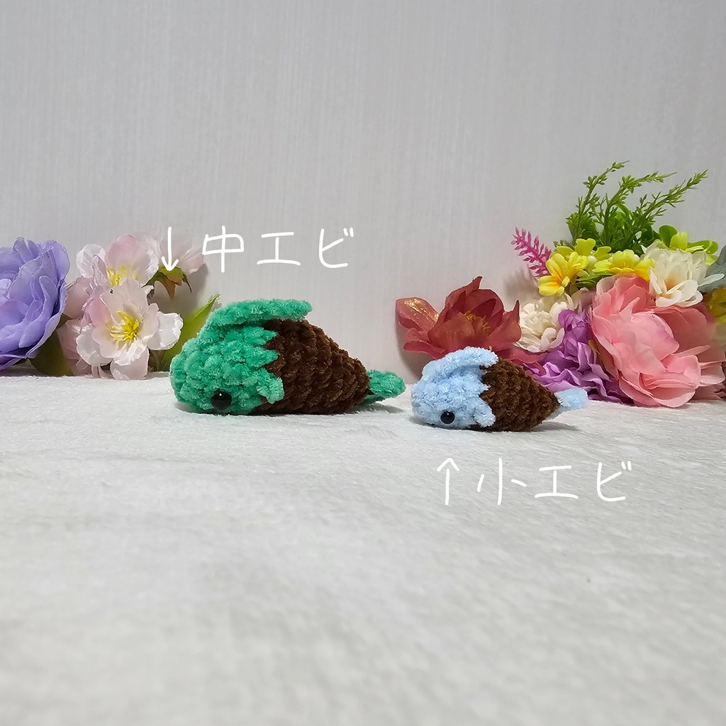 チョコミント エビ、フライ🦐🍤