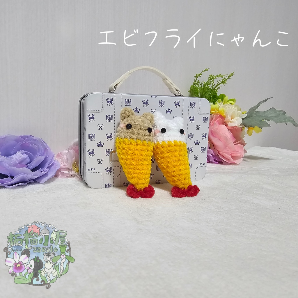 【OC】エビフライにゃんこ