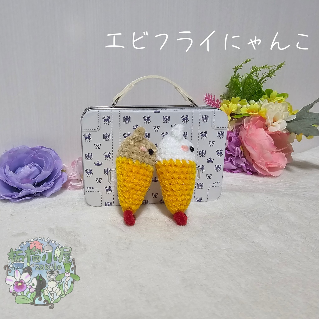 【OC】エビフライにゃんこ