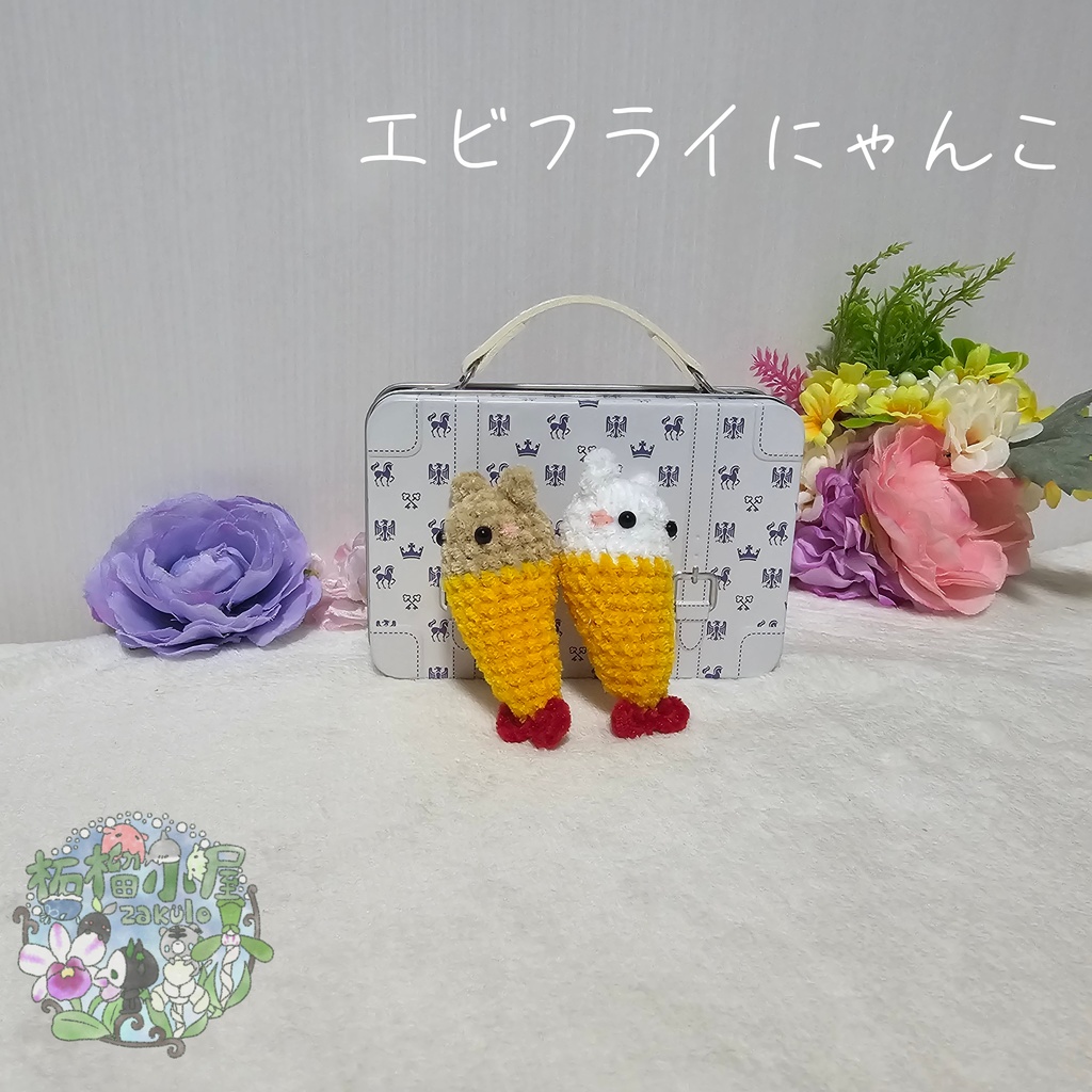 【OC】エビフライにゃんこ