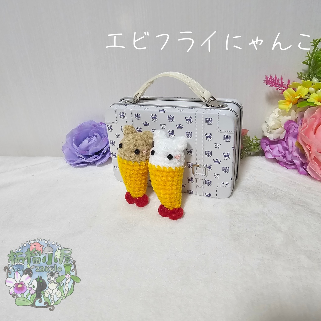 【OC】エビフライにゃんこ