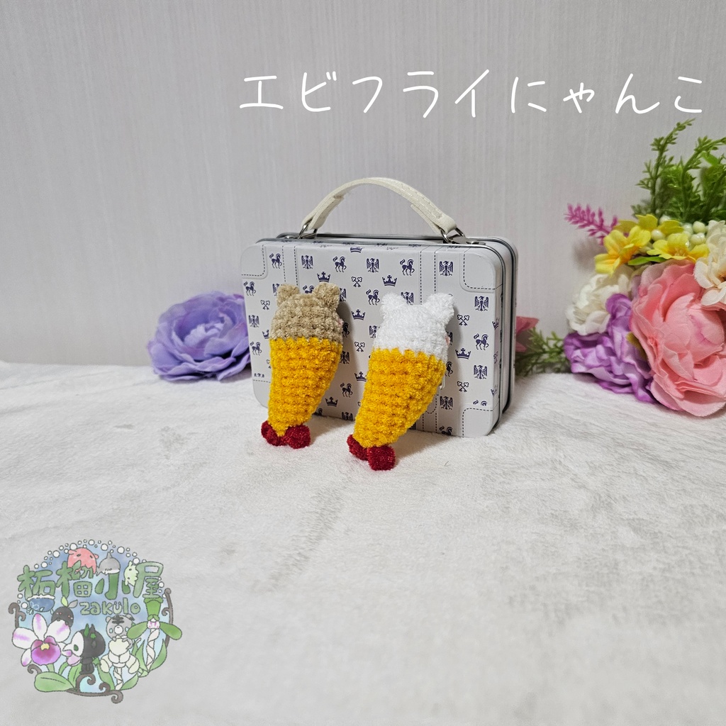 【OC】エビフライにゃんこ