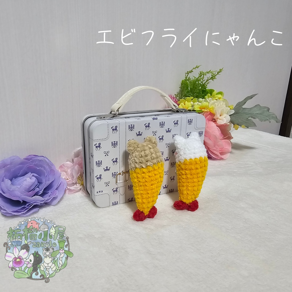 【OC】エビフライにゃんこ