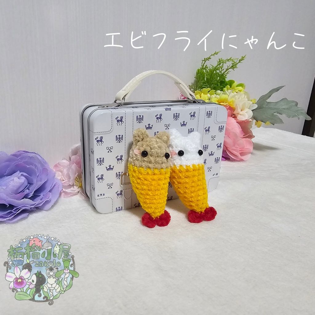 【OC】エビフライにゃんこ