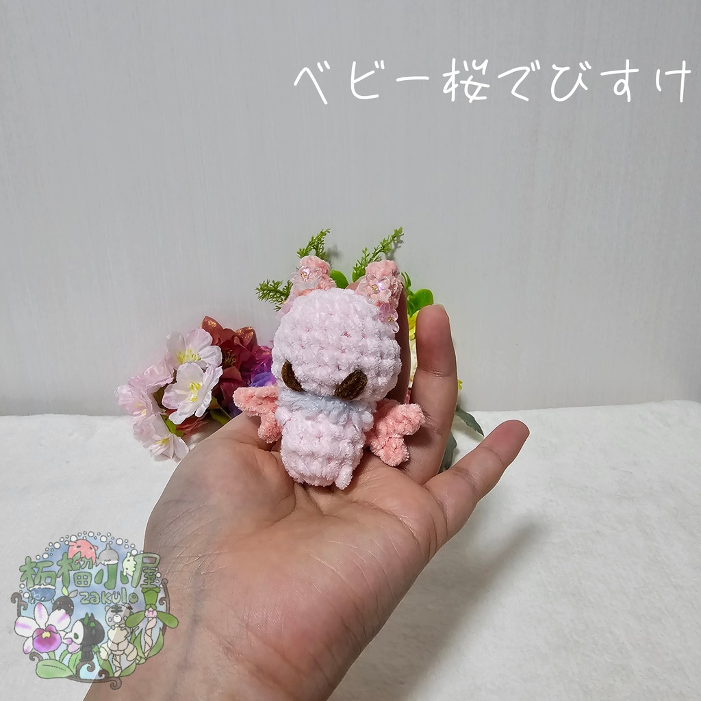 【OC】桜でびすけ 小悪魔