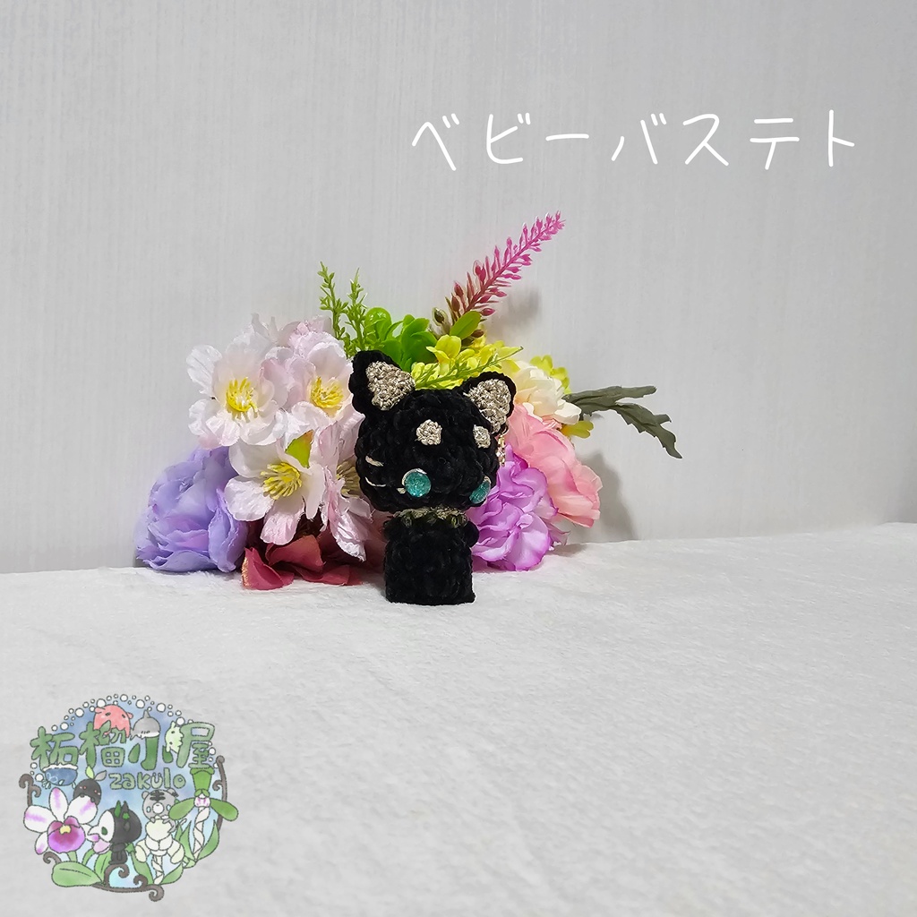 【OC】バステト エジプト神