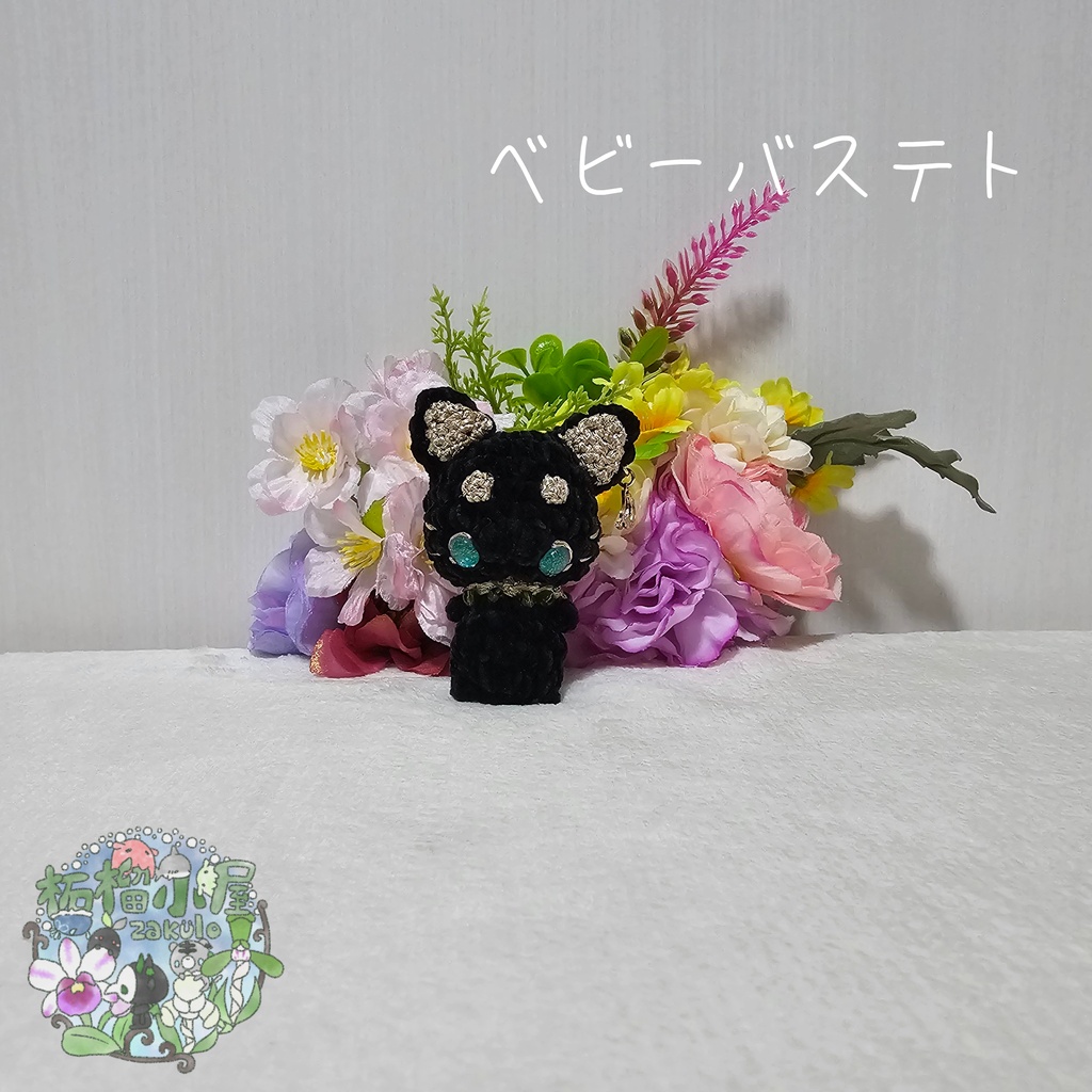 【OC】バステト エジプト神