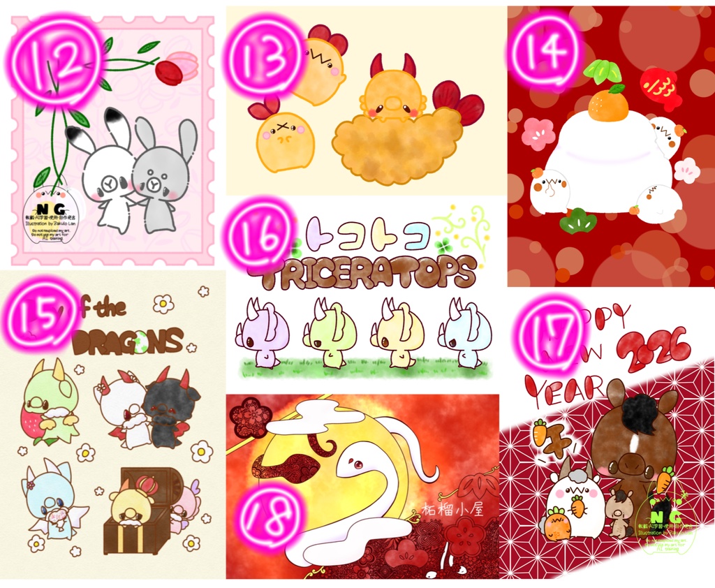 【イラストプリント】写真用紙orシール紙