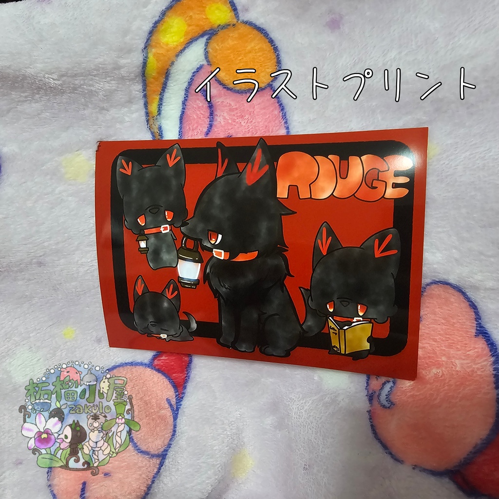 【イラストプリント】写真用紙orシール紙