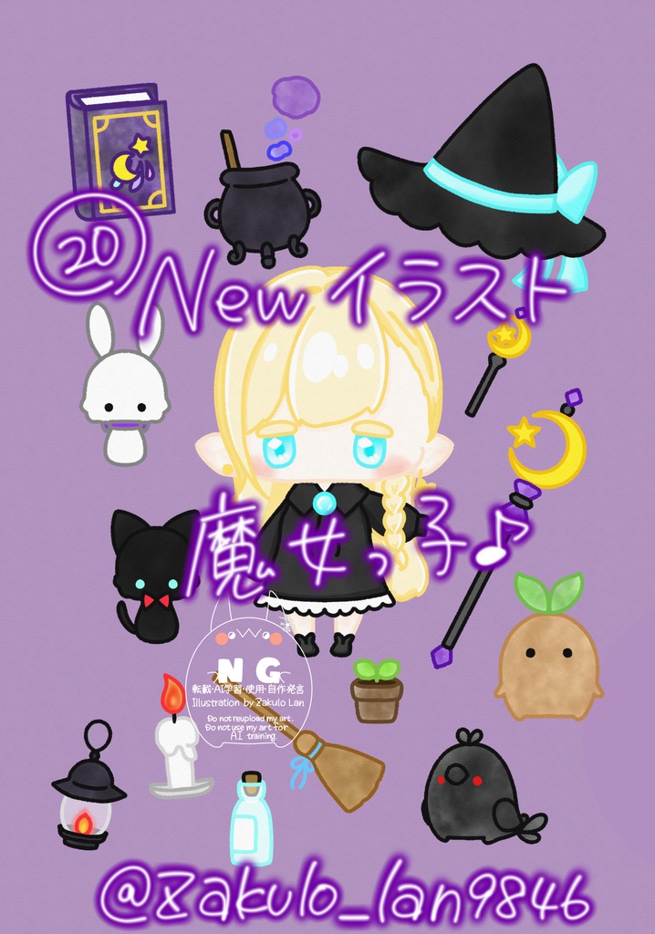 【イラストプリント】写真用紙orシール紙