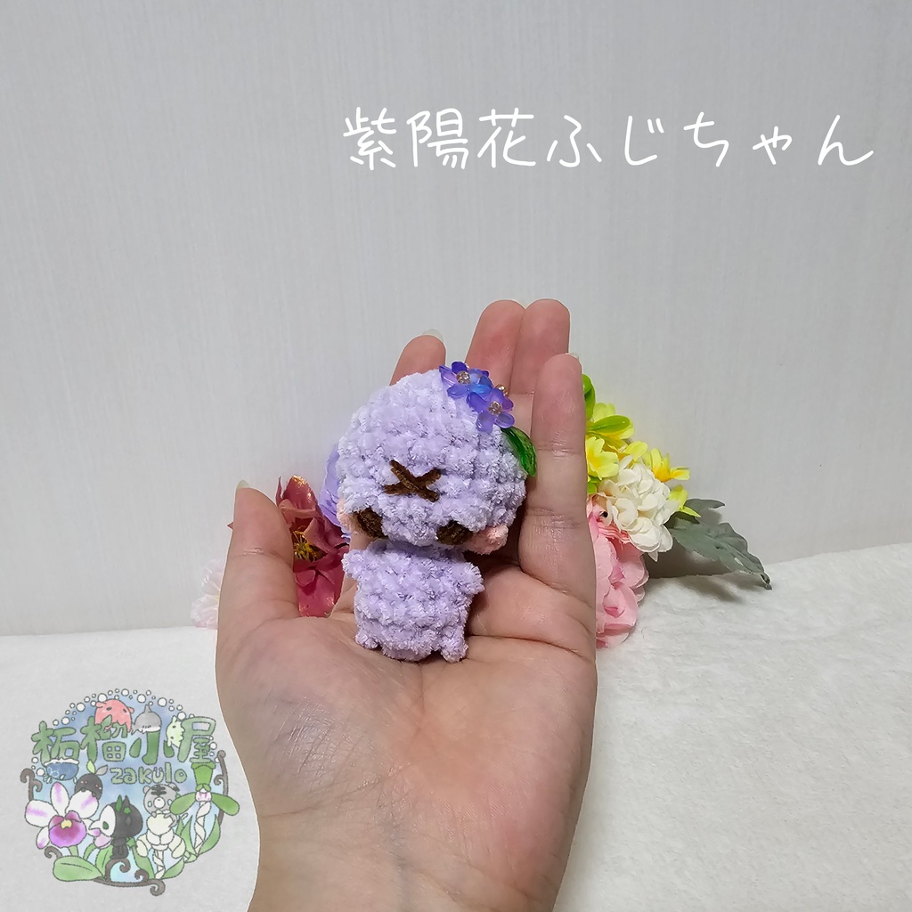 【OC】紫陽花ふじちゃん