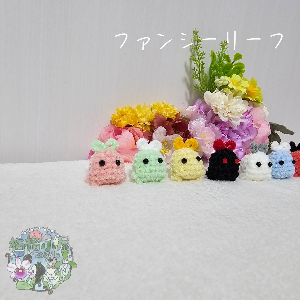 【OC】木の妖精 ファンシーリーフ