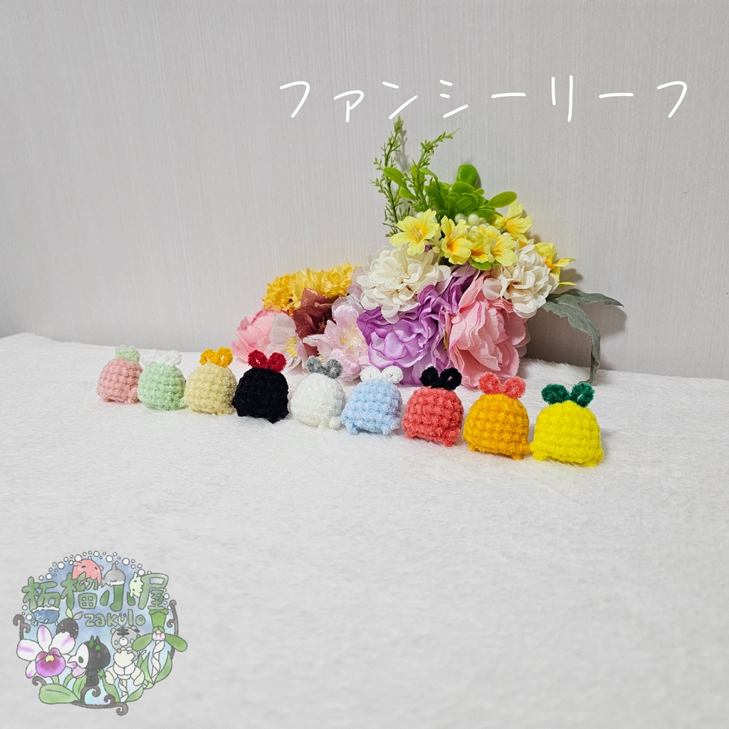 【OC】木の妖精 ファンシーリーフ