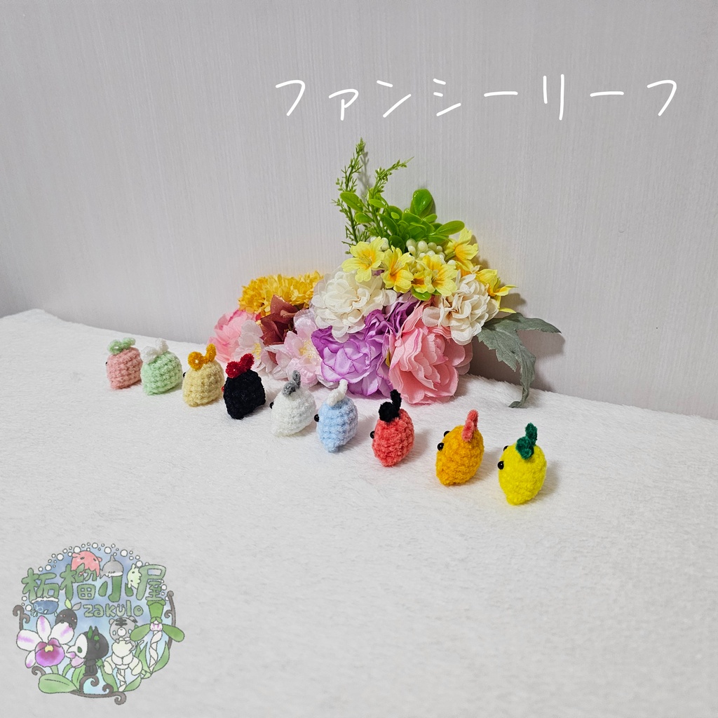 【OC】木の妖精 ファンシーリーフ
