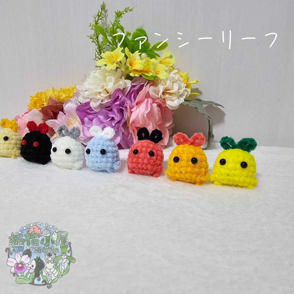 【OC】木の妖精 ファンシーリーフ