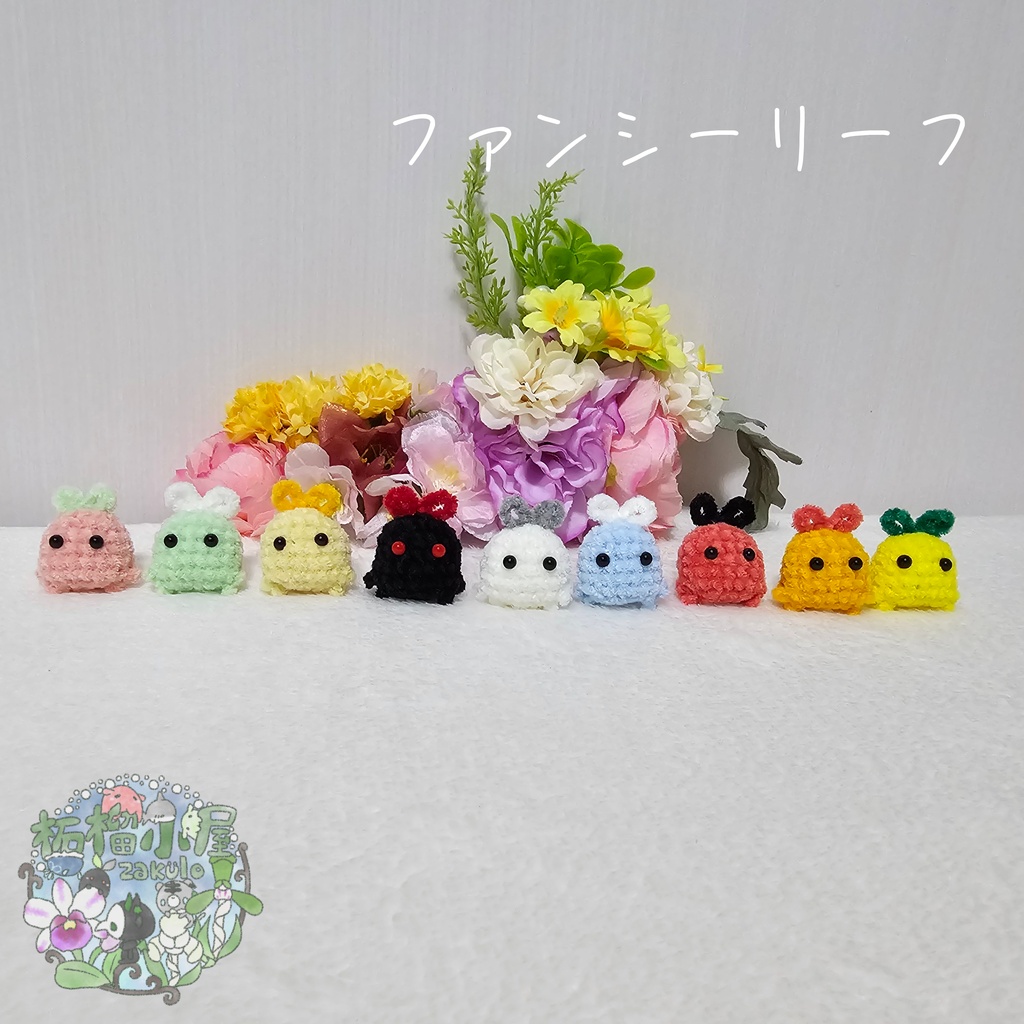 【OC】木の妖精 ファンシーリーフ