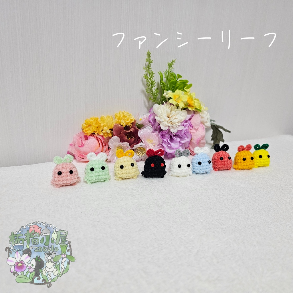 【OC】木の妖精 ファンシーリーフ