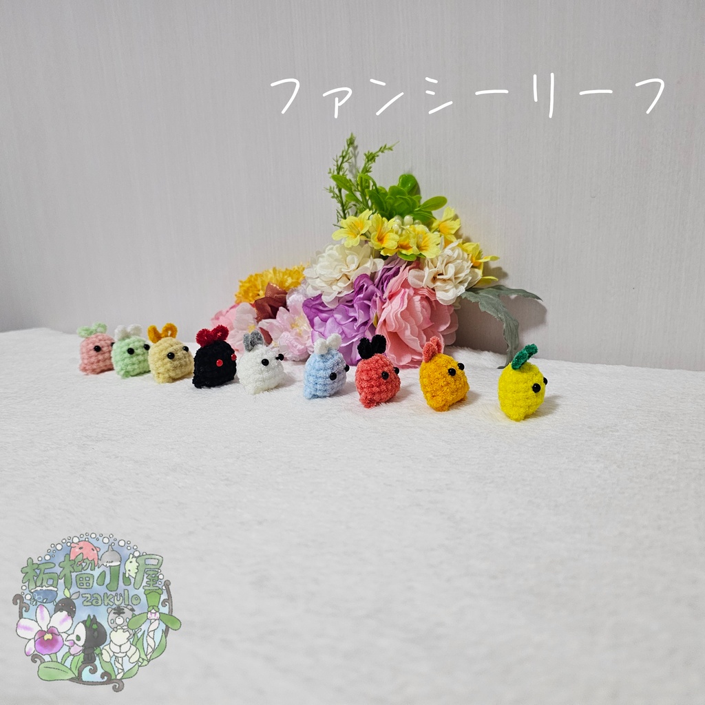 【OC】木の妖精 ファンシーリーフ