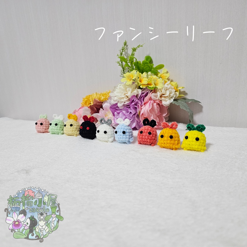 【OC】木の妖精 ファンシーリーフ