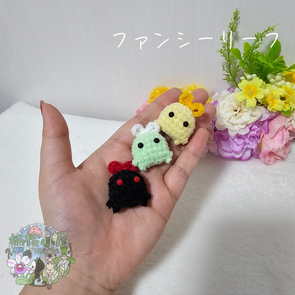 【OC】木の妖精 ファンシーリーフ