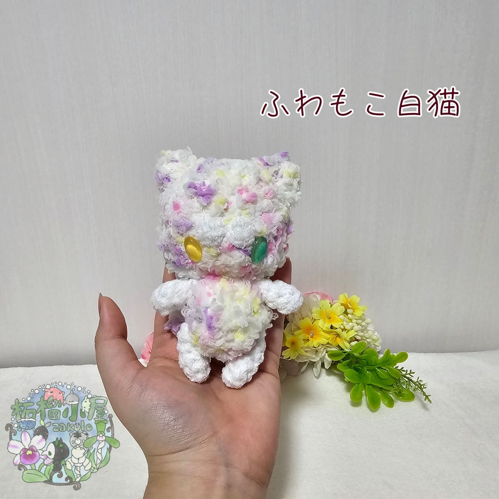 ふわもこ白猫