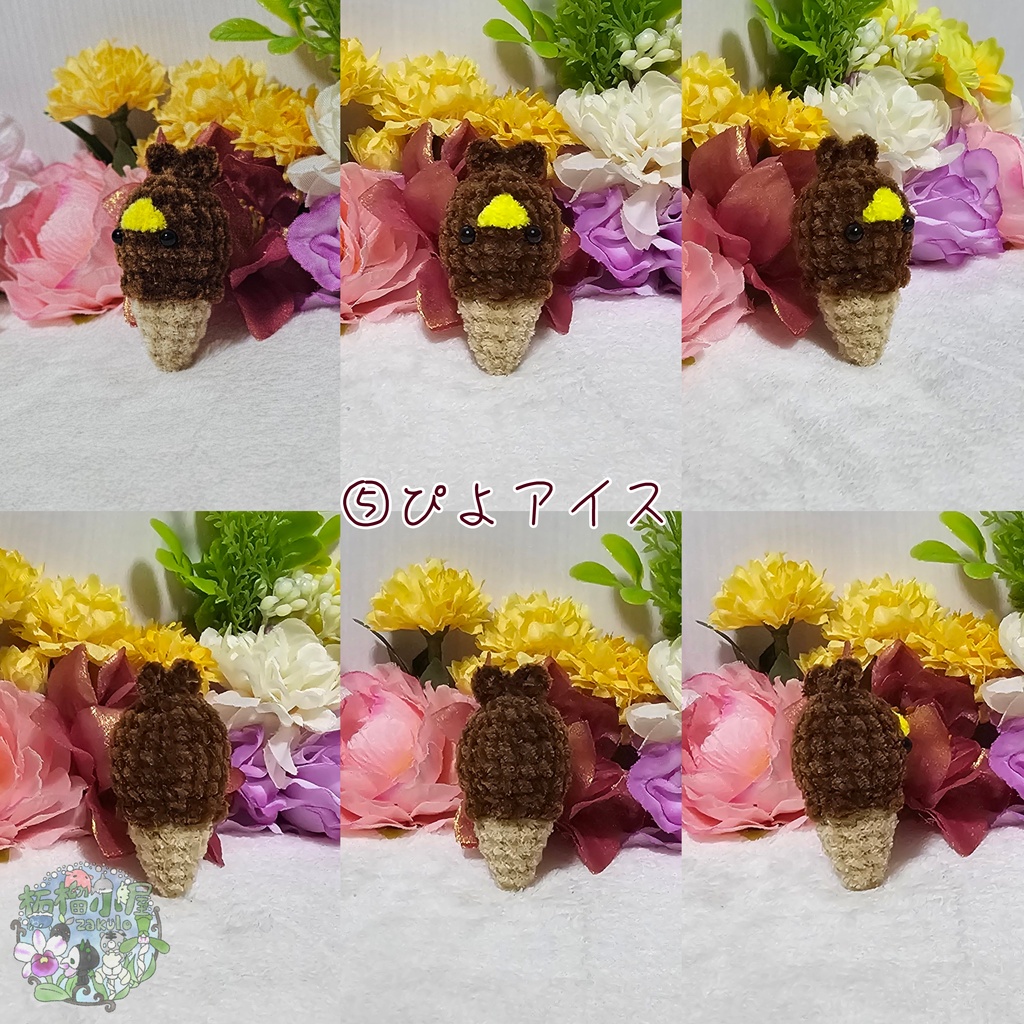 丸アイスシリーズ🍦