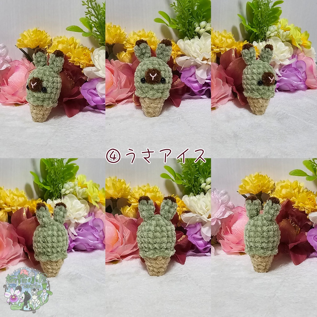 丸アイスシリーズ🍦