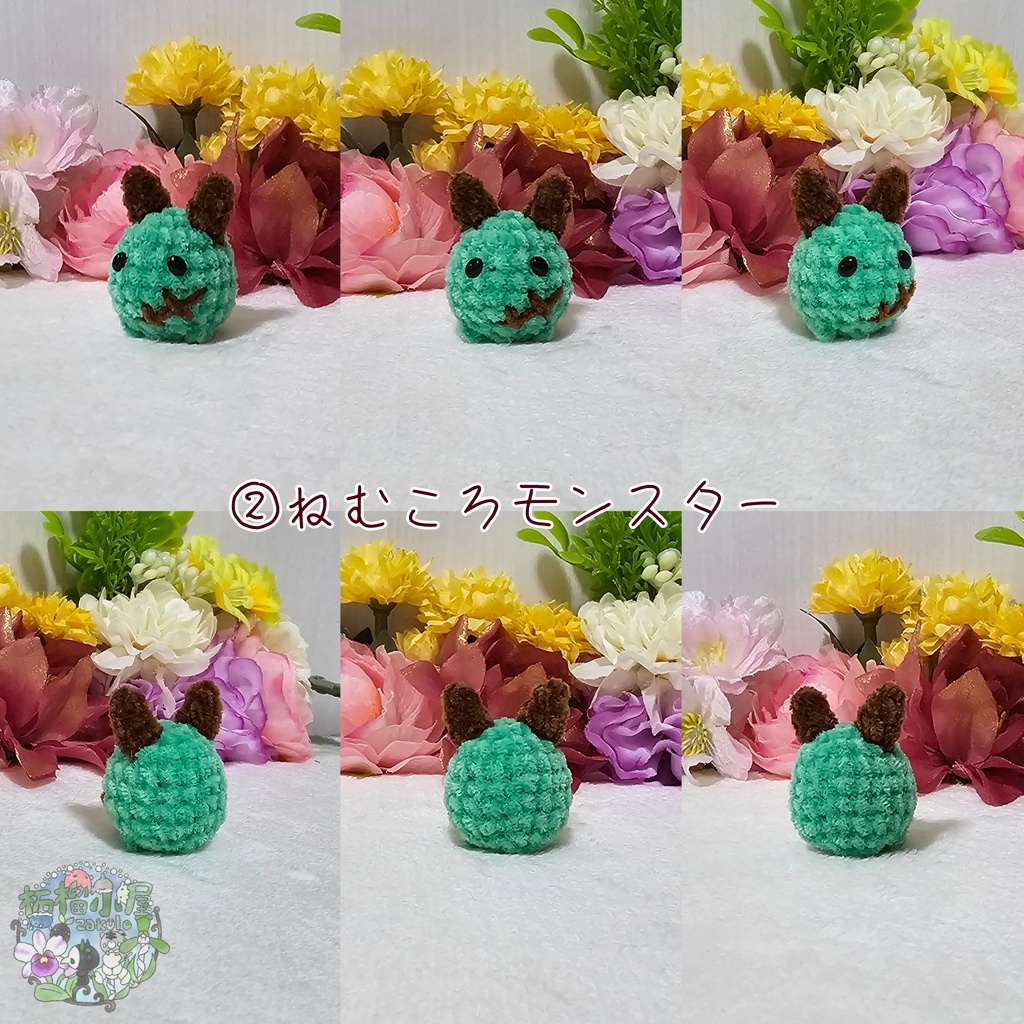 【OC】ねむころモンスター