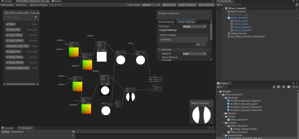 Unityエフェクト ショック01