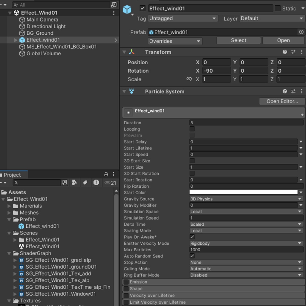 Unityエフェクト 竜巻01