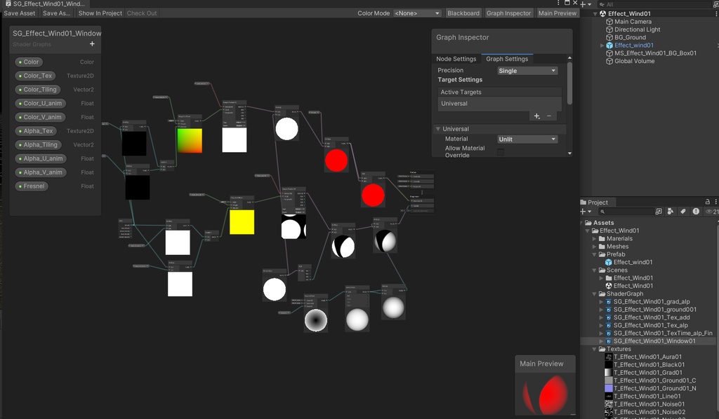 Unityエフェクト 竜巻01