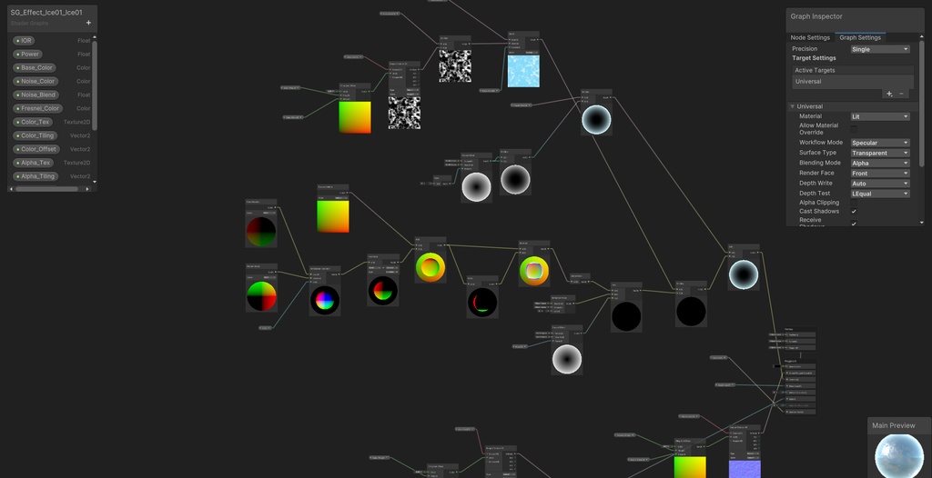 Unityエフェクト 氷01
