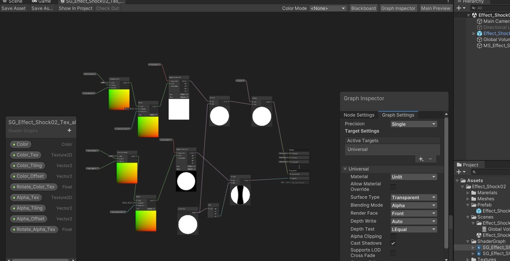 Unityエフェクト ショック02