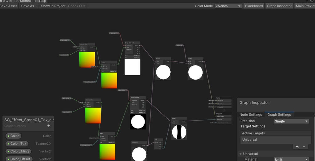 Unityエフェクト 岩石01