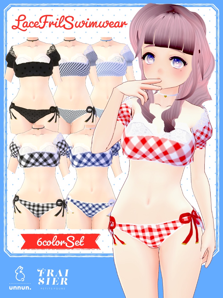 【#VRoid】レースフリルスイムウェア