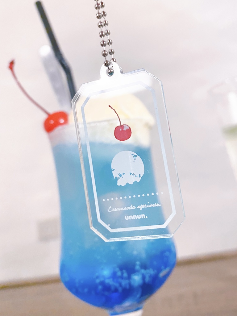 クリームソーダの標本キーホルダー