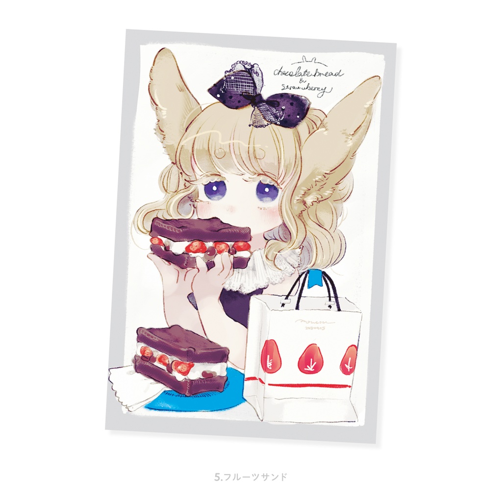 ポストカード from FRAISIER