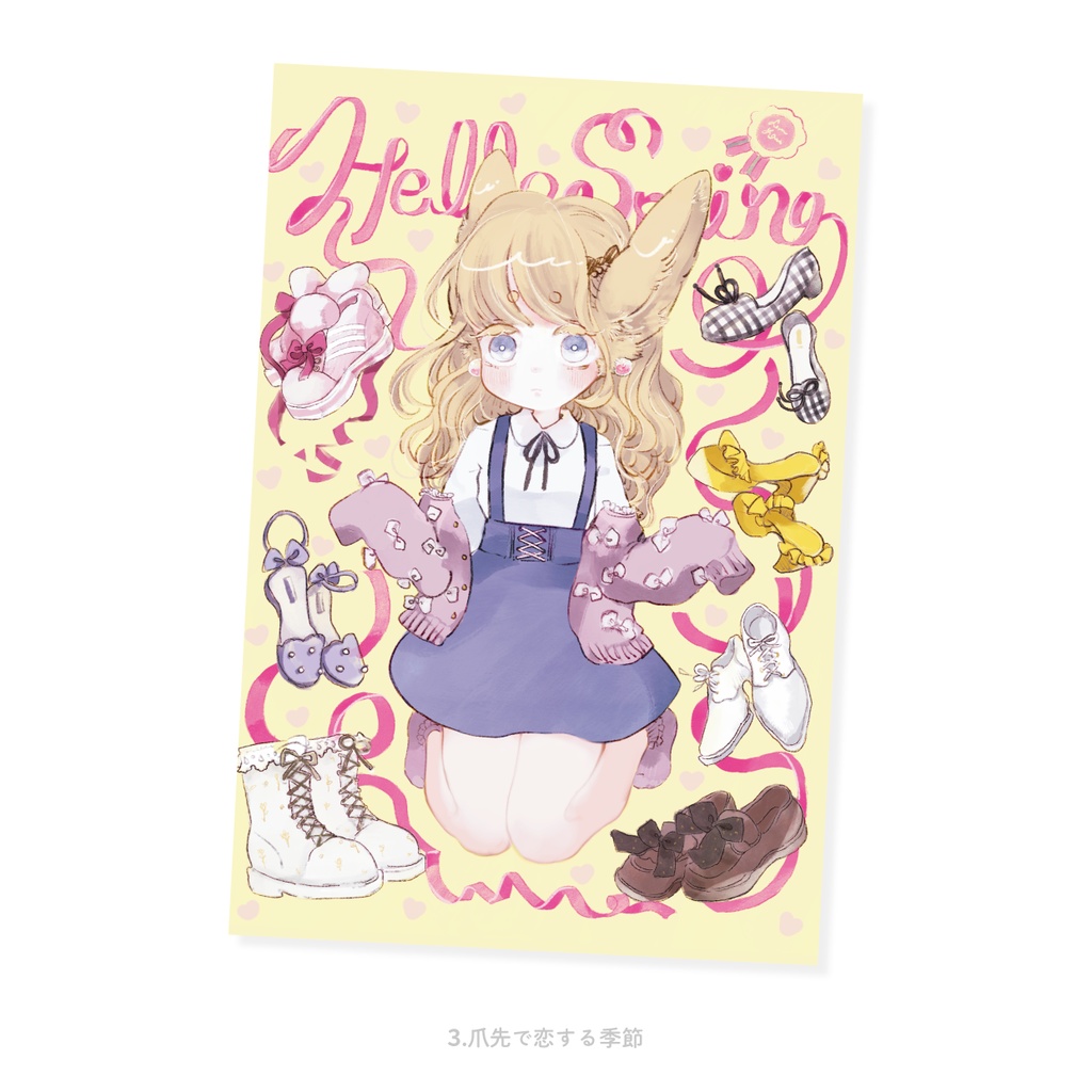 ポストカード from 青ばらのクローゼット