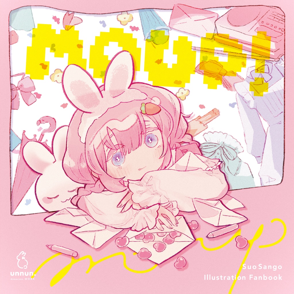 【非公式】MOUP! / 周央サンゴイラスト集