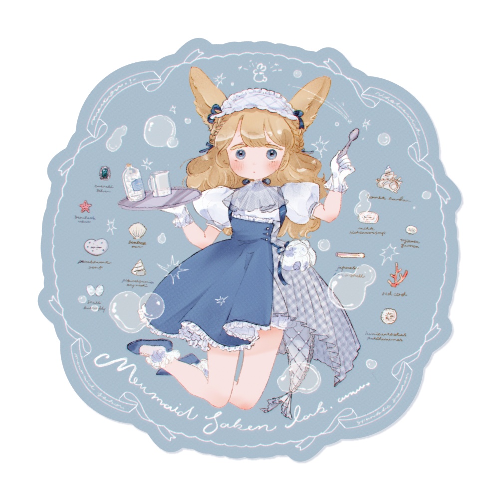 ダイカットカード[Mermaid Sabon Lab]